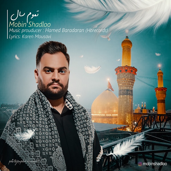 دانلود آهنگ تموم سال